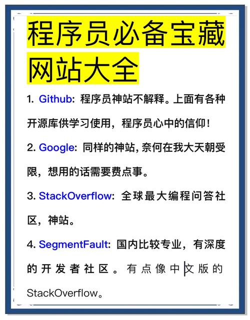 構(gòu)建網(wǎng)站需掌握這些要點，涵蓋編程語言與開發(fā)框架等