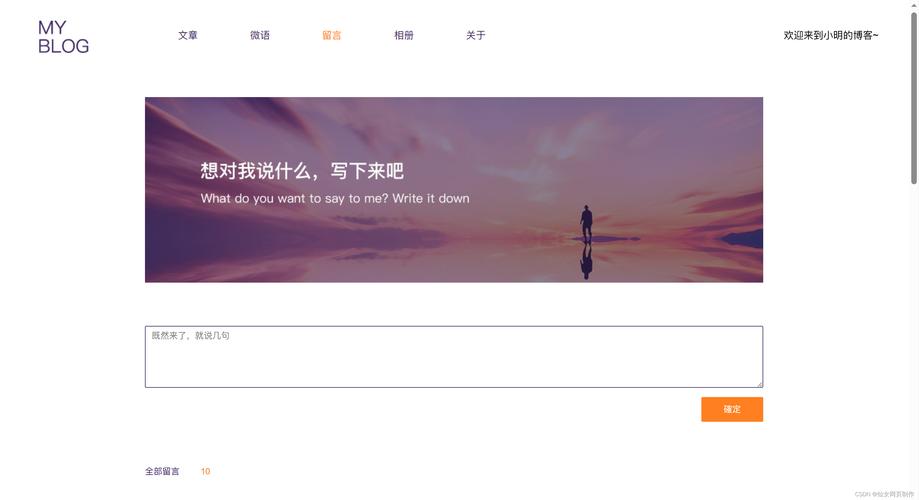 簡單的個(gè)人主頁網(wǎng)站制作_如何創(chuàng)建個(gè)人網(wǎng)站主頁_創(chuàng)建個(gè)人網(wǎng)址