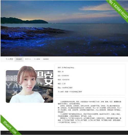 個(gè)人博客搭建超輕松！免費(fèi)模板多樣，含多種風(fēng)格介紹