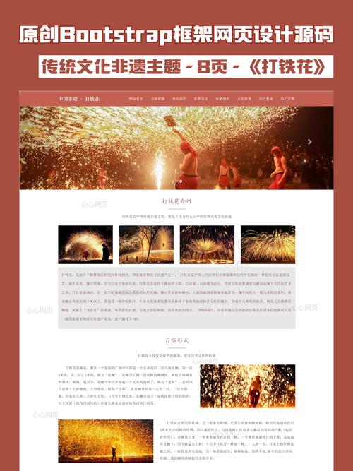 網站模板源碼生成：高效構建網站，減少開發(fā)投入與時間