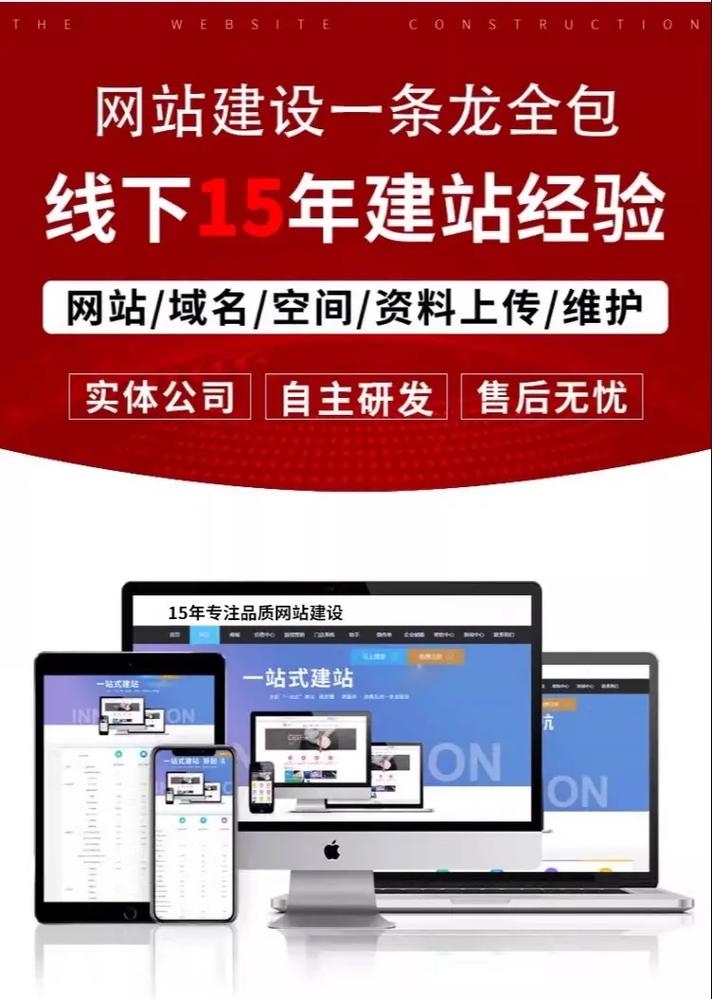 專業(yè)網站制作機構的優(yōu)勢，助力公司及個人省時省力建網頁