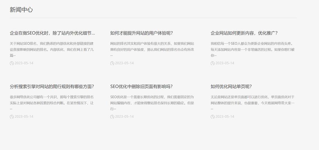 運(yùn)用網(wǎng)站模板快速建網(wǎng)站？這些應(yīng)用關(guān)鍵點(diǎn)你得知道