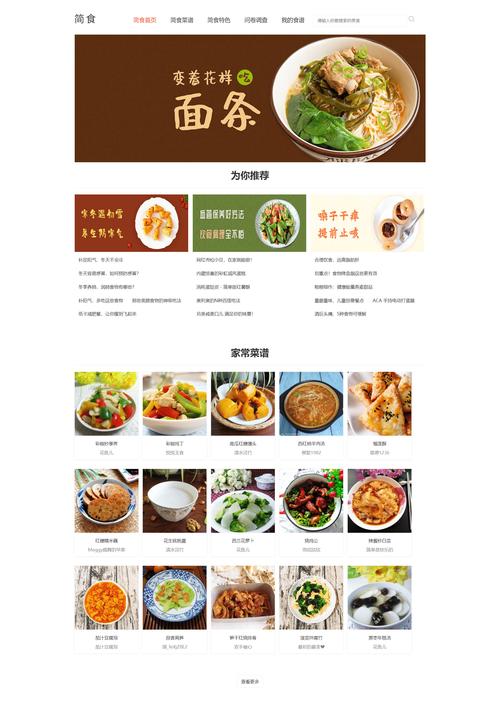 有模板怎么做網(wǎng)站_用模板建網(wǎng)站_做網(wǎng)站模板用什么軟件
