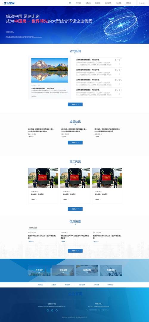 無費用網(wǎng)站構(gòu)建方案大揭秘！免費模板類型有哪些？