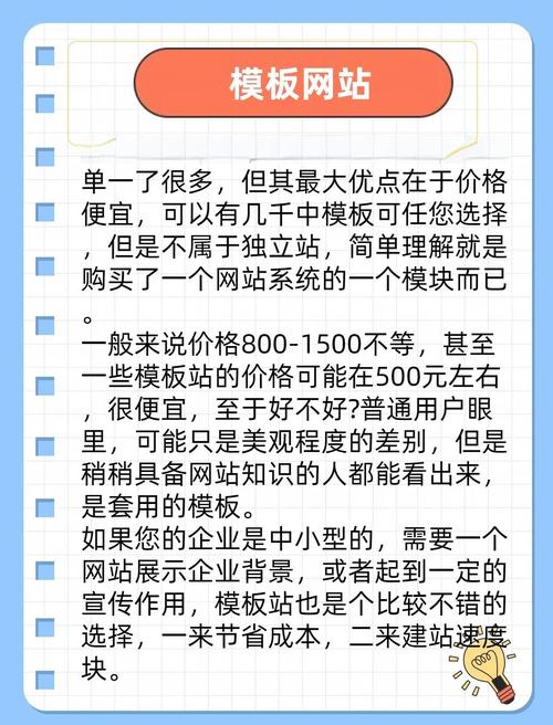 免費(fèi)網(wǎng)站建立平臺有哪些？特點(diǎn)、使用方法及優(yōu)劣勢詳解