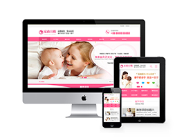 家政月嫂保姆保潔服務(wù)類網(wǎng)站pbootcms模板(帶手機(jī)端)