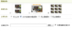 織夢圖片集無法從ZIP壓縮包中解壓圖片