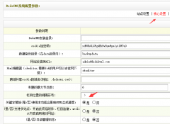 織夢(mèng)當(dāng)前文檔內(nèi)容自動(dòng)關(guān)聯(lián)TAG標(biāo)簽做內(nèi)鏈