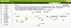 織夢后臺PHP7文檔關鍵詞維護