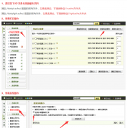 織夢數(shù)據(jù)表字段大小寫限制修改