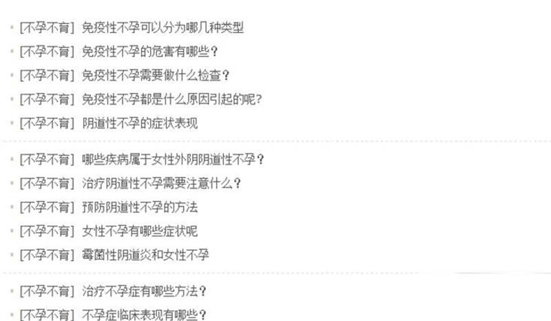 織夢(mèng)模板列表實(shí)現(xiàn)每隔5行加一虛線