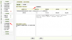 織夢模型無法使用聯(lián)動(dòng)類型地區(qū)聯(lián)動(dòng)