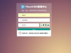 pbootcms后臺登錄提示“登錄失?。罕韱翁峤恍ｒ炇。埶⑿潞?>
              </a>
              <div   id=