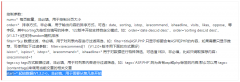 pbootcms模板標簽序數(shù)從2開始