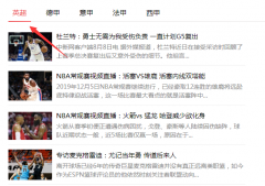 pbootcms模板調用一級欄目下子欄目實現(xiàn)第一個高亮