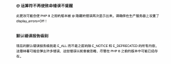 pbootcms官方發(fā)布V3.1.6.dev 開發(fā)日志
