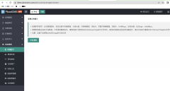 pbootcms官方發(fā)布 V3.2.1 build正式版