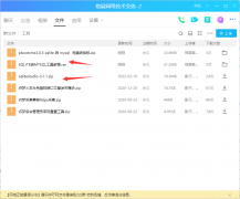 pbootcms模板默認(rèn)Sqlite數(shù)據(jù)庫轉(zhuǎn)Mysql數(shù)據(jù)庫教程詳解