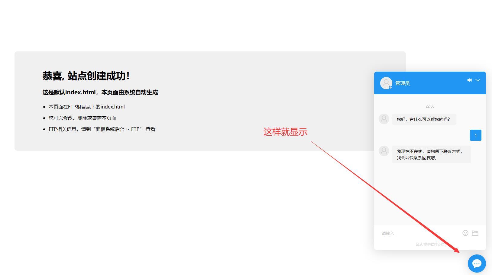 QQ截圖20230802223143.jpg