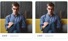 Pbootcms列表頁關(guān)聯(lián)其他欄目